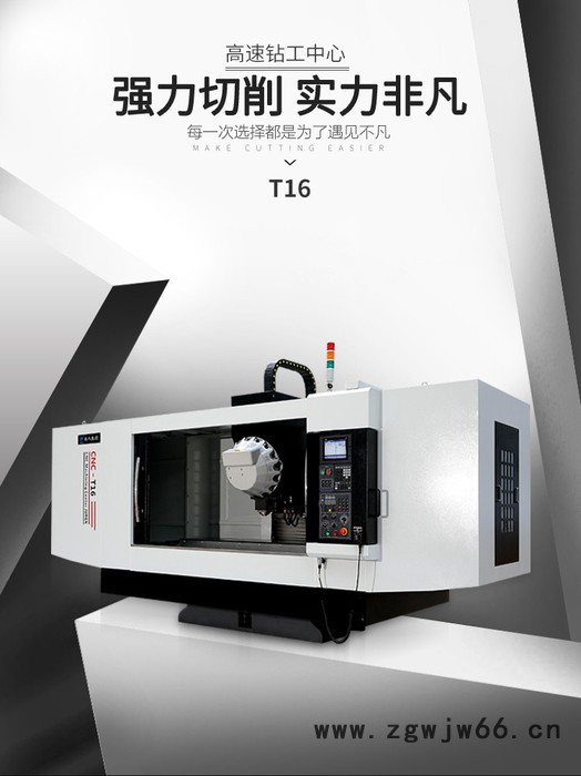 雕铣机模具CNC零件钻工机龙门加工中心CNC图7