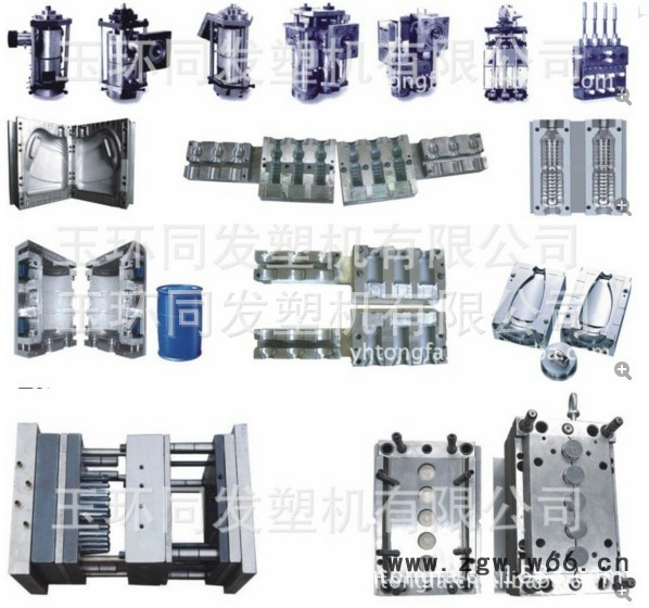 直销成型模具吹塑注塑模具模具质量保证塑料模具加工图2