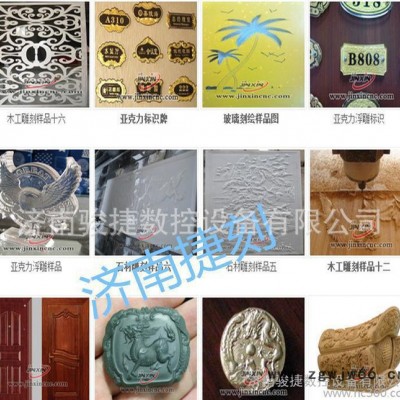 专业定做家具装饰雕刻机半成品加工乐器模具工艺品雕刻包邮送图库