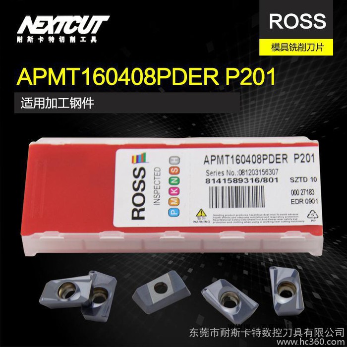 ROSS模具铣刀片 APMT160408PDER P201 大R0.8方刀片 加工铸件图3