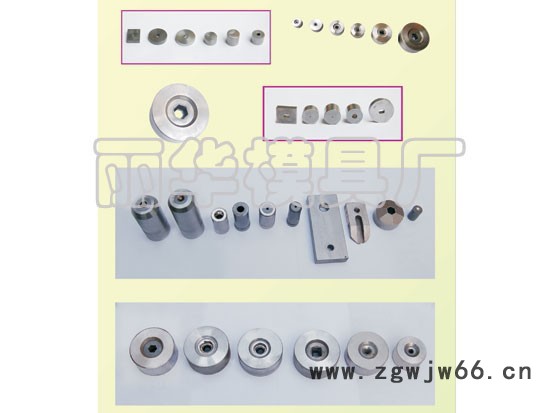 【智点】中山漆包线拉丝模具加工图1