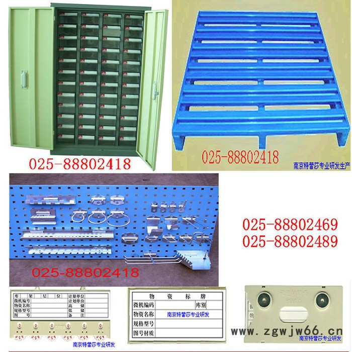 塑料周转箱模具 特蕾莎加工塑料周转箱模具海宁组立零件盒塑料托盘025-88802469图2