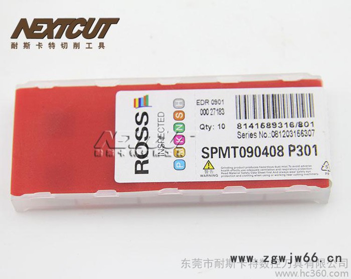 ROSS模具铣刀片 SPMT090408DT P301 快速钻U钻通用加工刀片图2