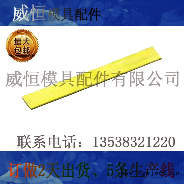 MISUMI模具配件加工定做铜铝隔水片有无堵头PTNPT牙运图3