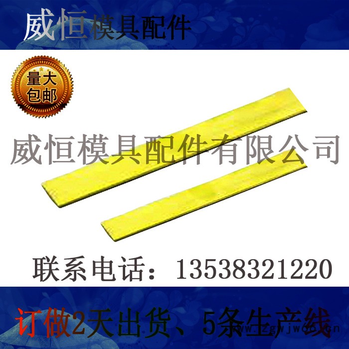 MISUMI模具配件加工定做铜铝隔水片有无堵头PTNPT牙运图1