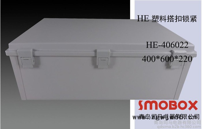 HE-406022专业注塑生产塑料配电箱，承接塑料件加工，模具制造，专业雕刻机开孔 防水配电箱图2