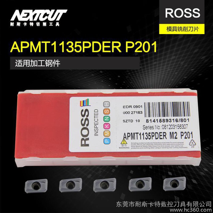 ROSS模具铣刀片 APMT1135PDER-P201 小R0.8方刀片 加工铸件图2