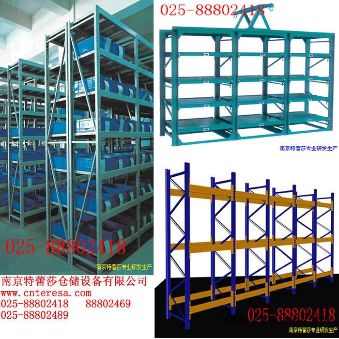 加工重型抽屉式货架 加工抽屉式货架 加工模具货架九江可插式物流箱防静电塑料零件盒025-88802469图3