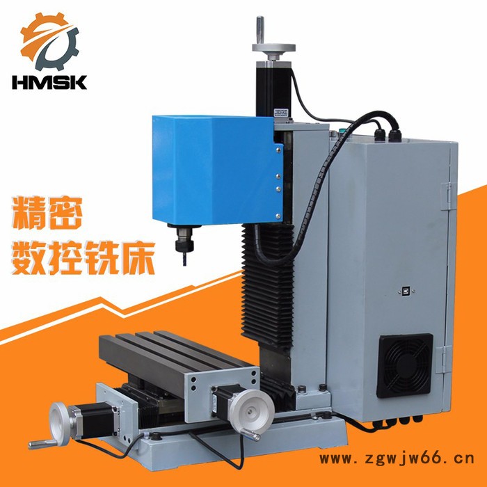 HMSK/豪迈数控XK7113小型数控铣床CNC全自动高精度模具加工中心多功能木工机床数控钻铣床图1