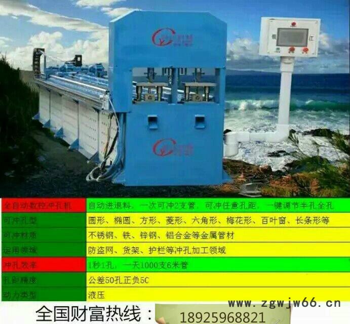 建湖县打孔机专用进口铜管，模具打孔机图片加工供应商图4