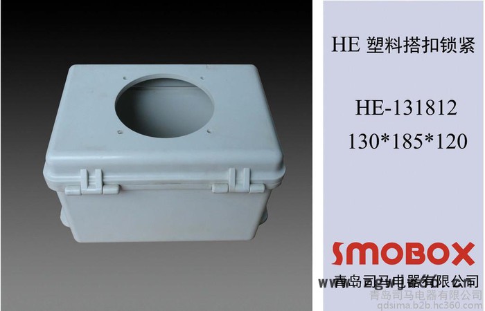 HE-131812配电箱山东司马电器smobox防水配电箱，模具加工，钻孔开孔，防水箱加工定做，耐酸碱耐腐蚀电气密封箱图2