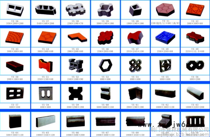 意祥YXQT8-15-ZM建筑/建材生产加工机械免烧砖制砖机砌块成型机自动水泥免烧砖机铺路砖成型机砖模具图6