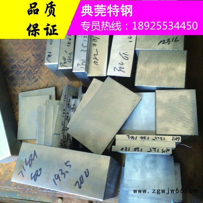 东莞现货供应抚顺S136模具钢S136钢板圆钢s136精料加工批发零售S136包送货包邮图1