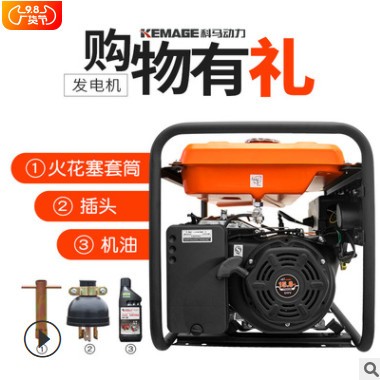 汽油发电机5.5KW家用小型单相发电机省油手启动小型发电机 220V图2