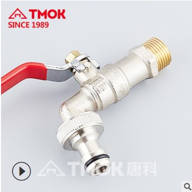 TMOK唐科铜阀门4分快开黄铜水嘴家用园林灌溉镀镍1/2洗衣机水龙头图2