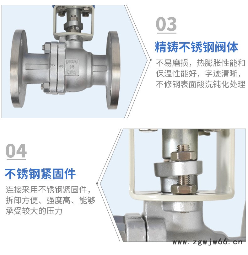 电动法兰球阀_10.jpg