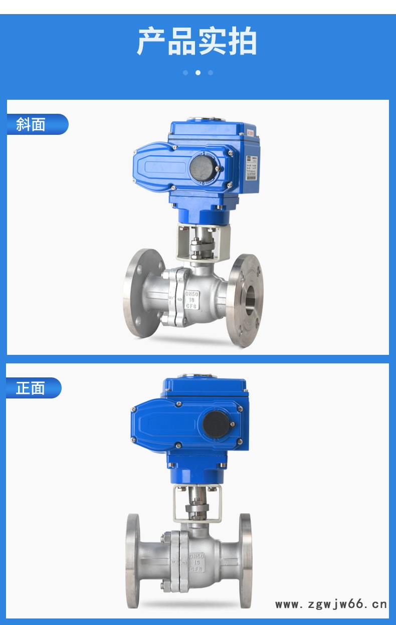 电动法兰球阀_11.jpg