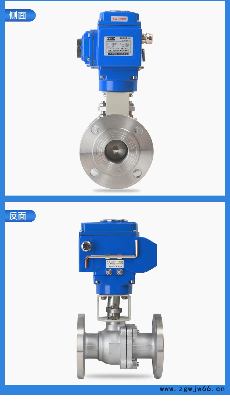 电动法兰球阀_12.jpg
