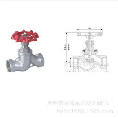 S型碳钢截止阀 J11H-16C-25C 厂家直供 丝扣 螺纹 连接图3