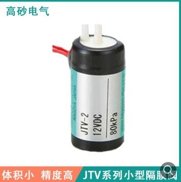 【高砂电气】精密分析仪器用电磁阀/微小型体积/JTV系列图1