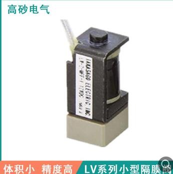 高砂电气 精密分析仪器用电磁阀 微小型体积 寿命长 LV系列图2