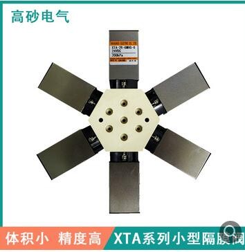 【高砂电气】水质仪器检测分析仪用电磁阀/XTA系列/多连体阀组图2