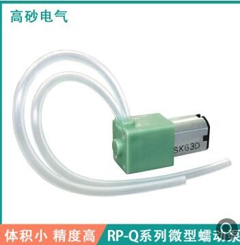 【高砂电气】分析仪器用蠕动泵/泵头可更换/RP-Q系列图2