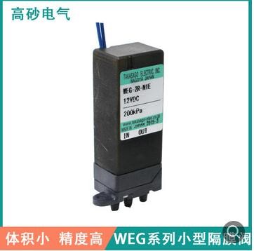 高砂电气 生化血球医疗器械用隔膜阀 WEG 3通小型电磁阀 高性价比图2