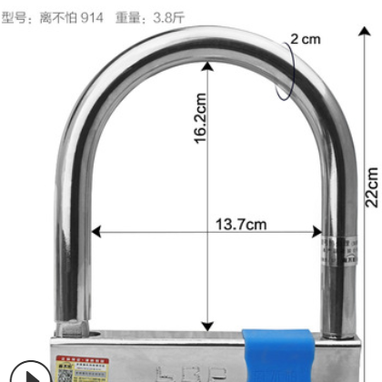 离不怕电动车锁U型锁自行车锁摩托车锁具批发图3