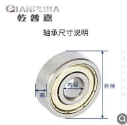 乾普嘉厂家销售深沟球微型轴承 S693ZZ-699ZZ 不锈钢小轴承图2