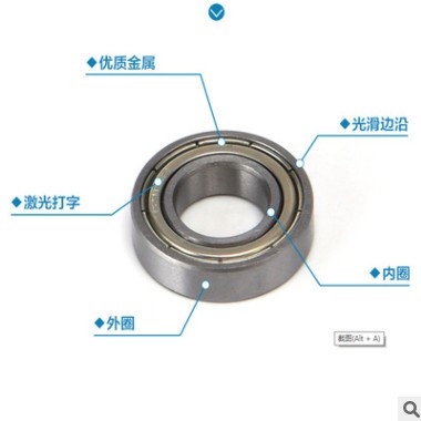 乾普嘉工厂批发深沟球轴承 高碳钢604ZZ-6003RS 微型滚动轴承图1