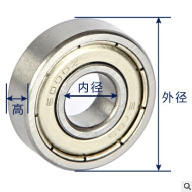 乾普嘉工厂批发深沟球轴承 高碳钢604ZZ-6003RS 微型滚动轴承图3