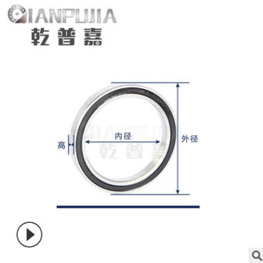 乾普嘉工厂现货微型薄壁6700ZZ轴承 摄像云台轴承6700深沟球轴承图1