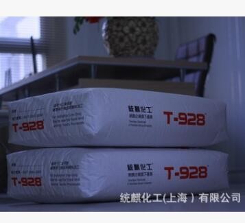 高温混炼胶硅橡胶用白炭黑 二氧化硅928