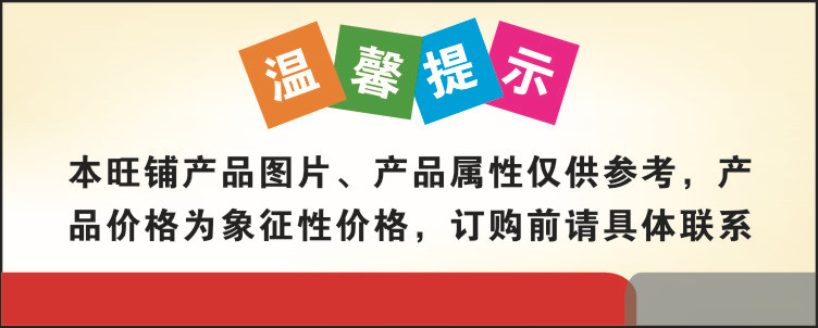 余姚亿人网络——温馨提示