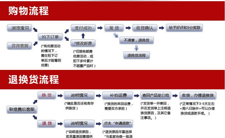 详情页_26