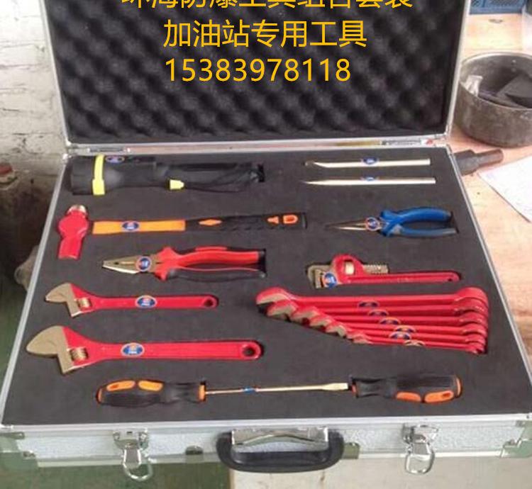 加油站专用工具