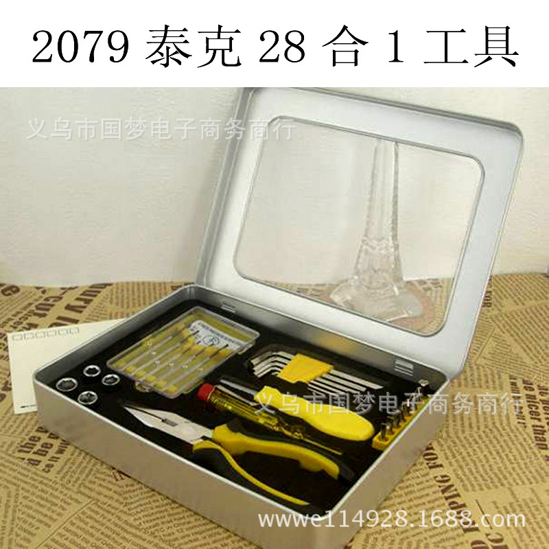 2079泰克28合1工具五金工具螺丝刀套装