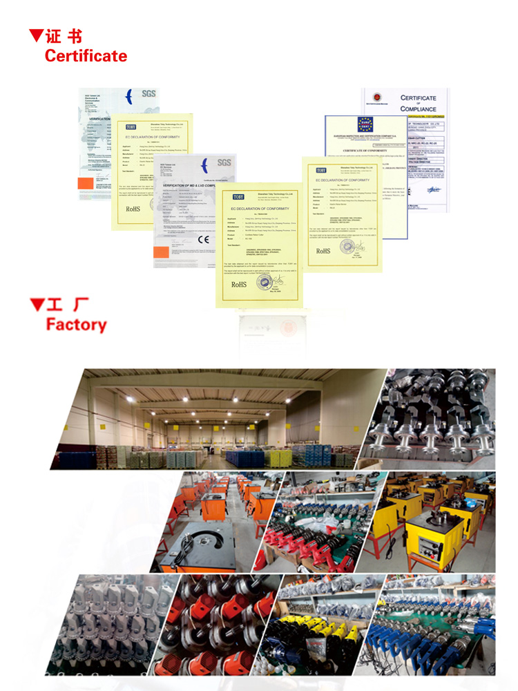 众拓店铺液压工具温馨提示