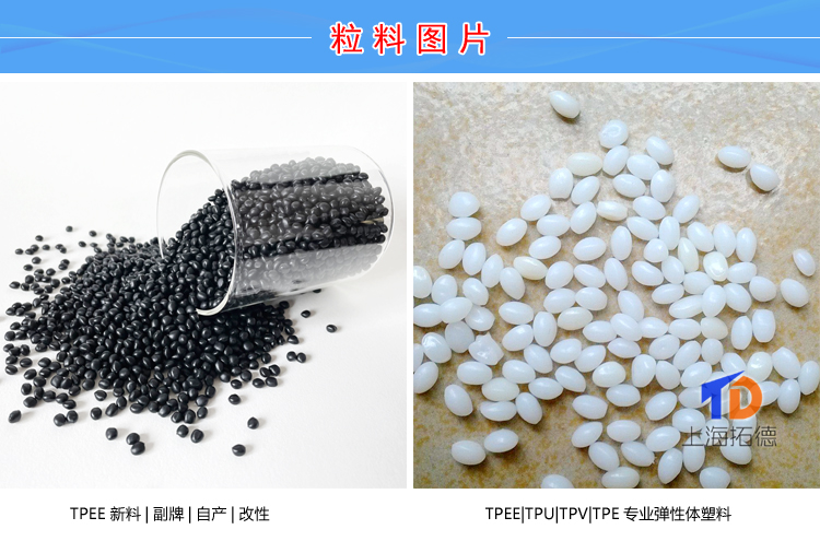 TPEE消防管件