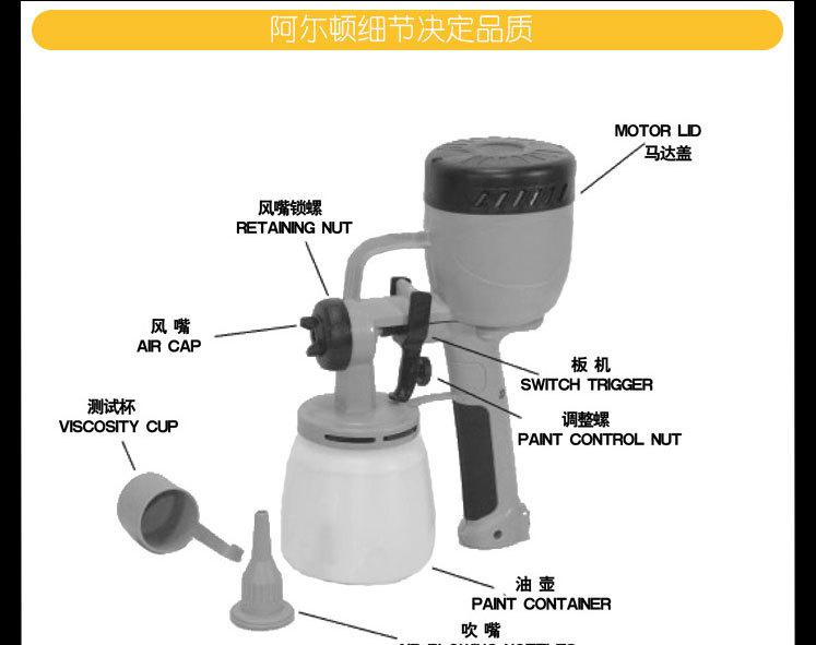 TM-500-喷涂机详情页新_12