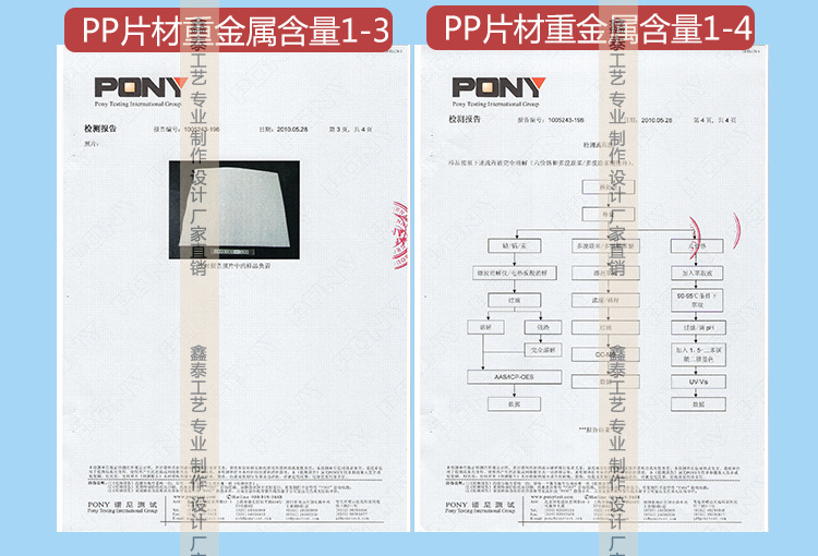 pp片材单双磨砂_27