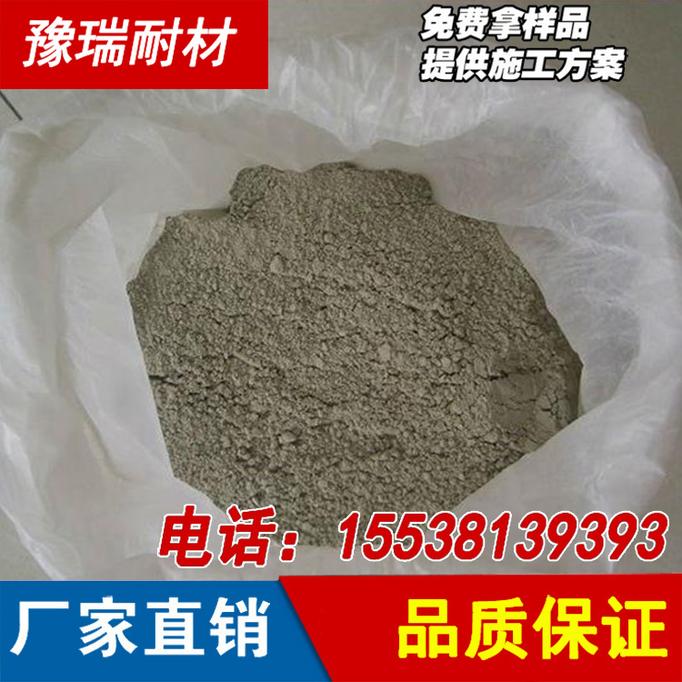 刚玉质浇注料2