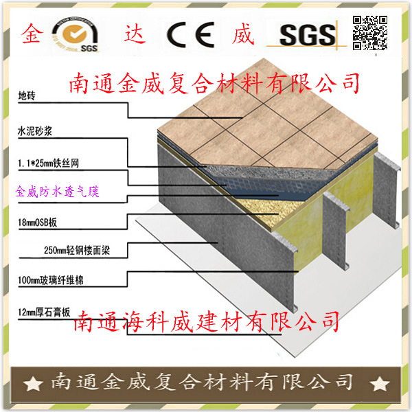 钢结构效果图2