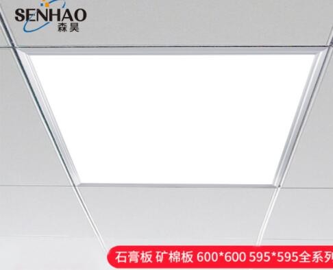 led集成铝框架吊顶灯 600x600mm 铝材天花板灯面板灯批发图3