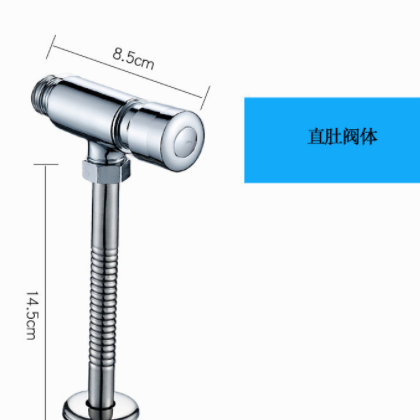 小便冲洗阀 铜小便阀 暗装小便斗冲水阀明装便池冲洗阀杯式小便阀图3