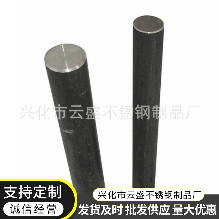 Stainless-Steel-Round-Bar-pric