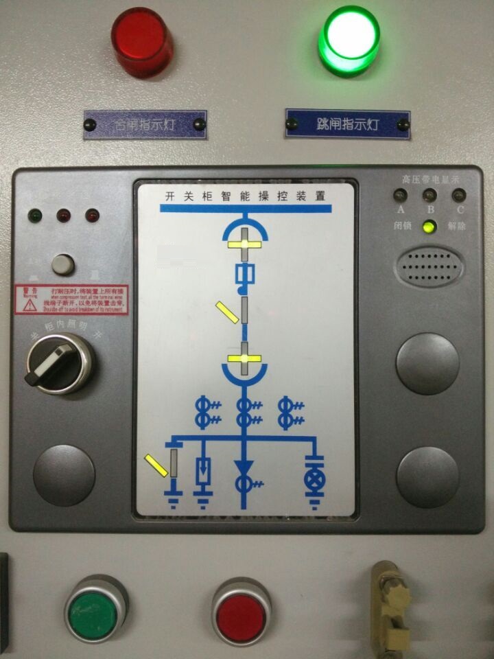 振动电机组合开关说明书PDF