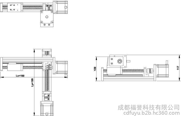 xy滑台