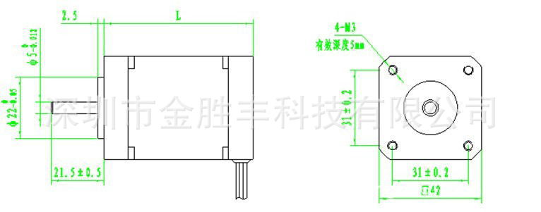 42无刷直流电机按装图纸